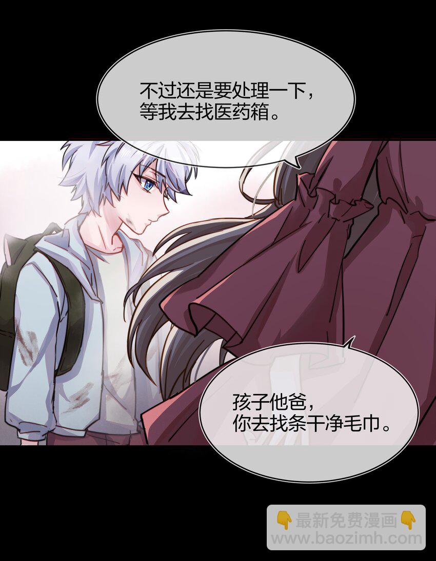 006 街上最靓的崽(1/2)-第7话