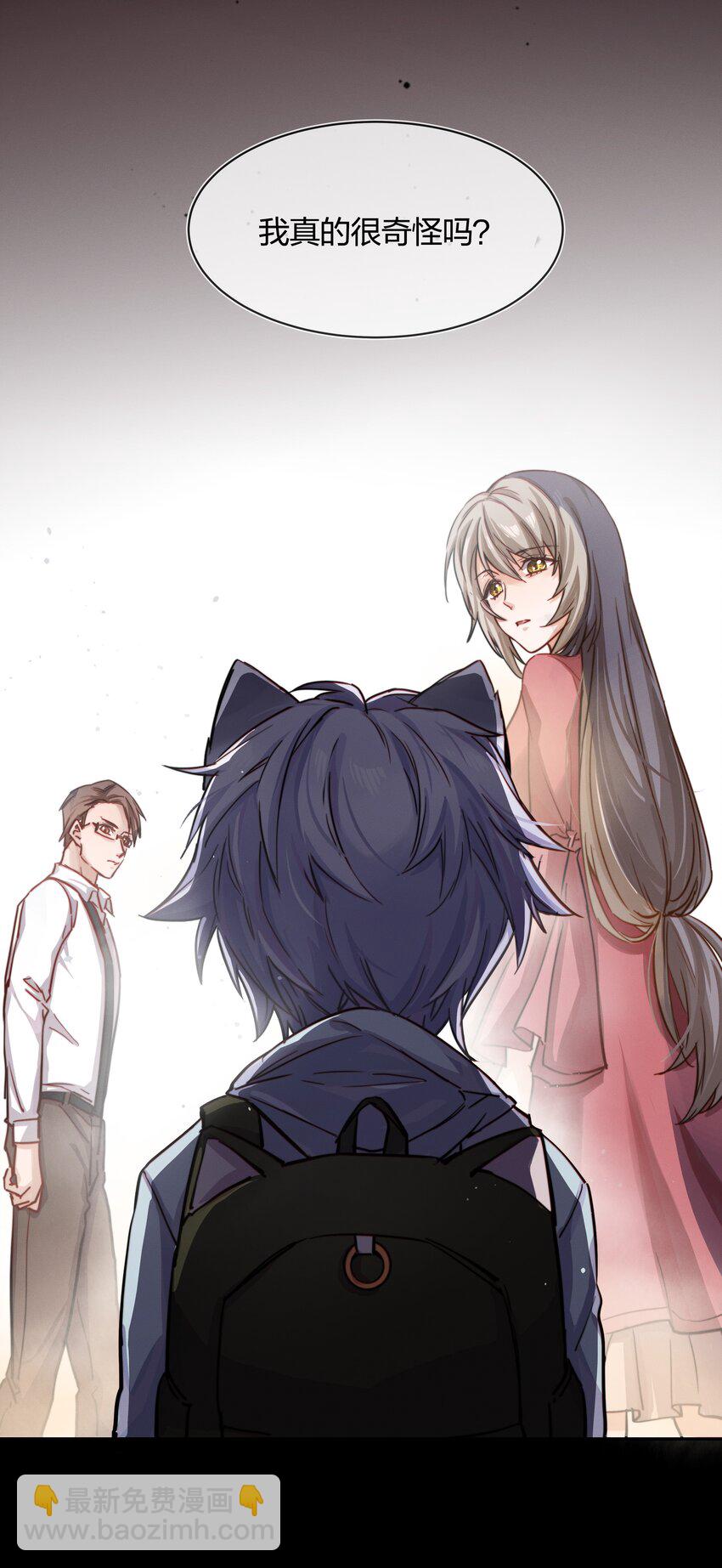 006 街上最靓的崽(1/2)-第7话