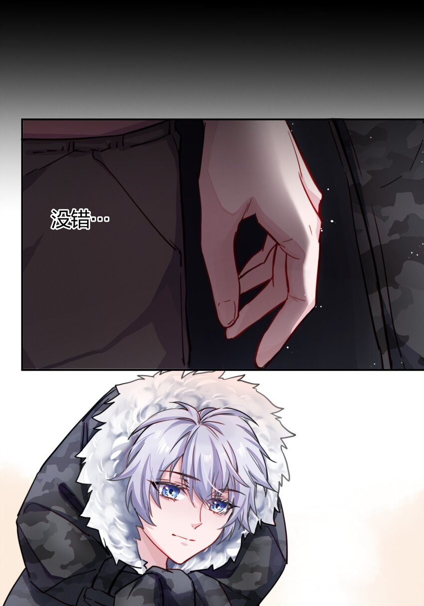 006 街上最靓的崽(1/2)-第7话