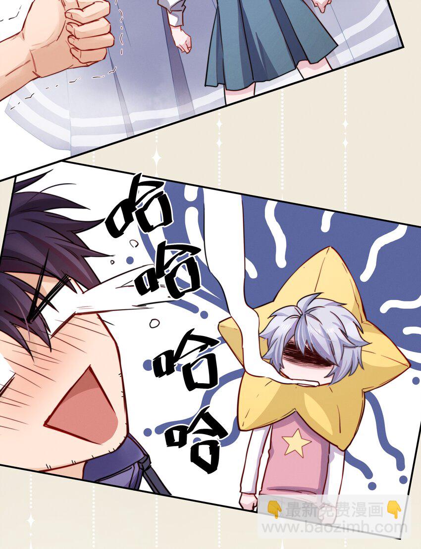 006 街上最靓的崽(1/2)-第7话