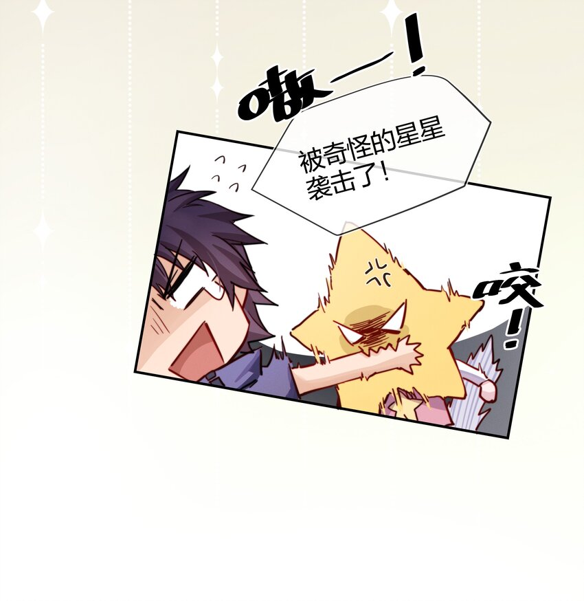 006 街上最靓的崽(1/2)-第7话