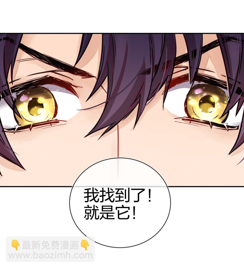 006 街上最靓的崽(1/2)-第7话