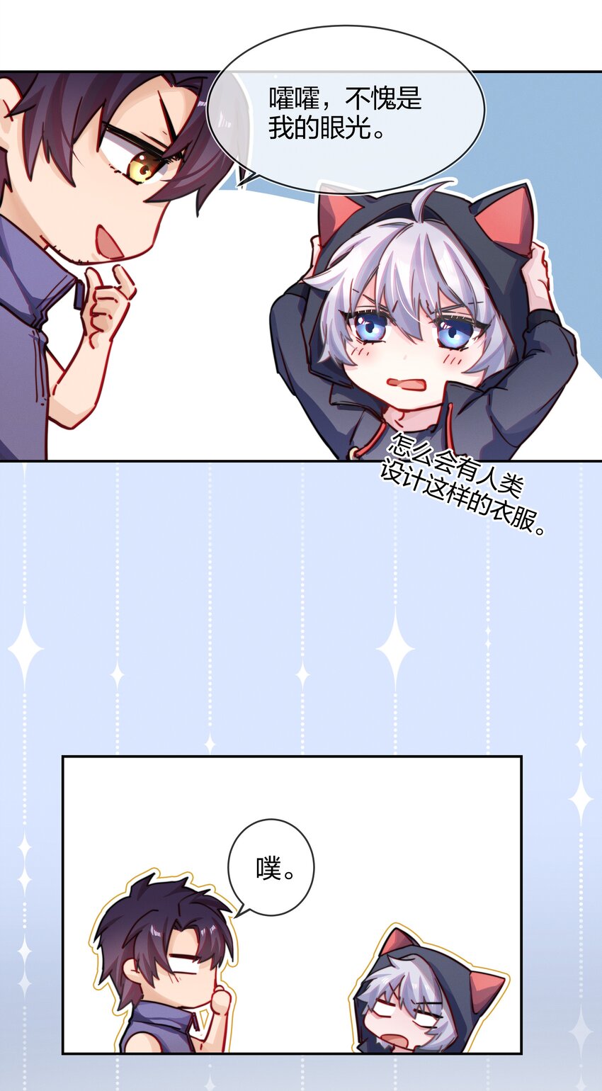 006 街上最靓的崽(1/2)-第7话