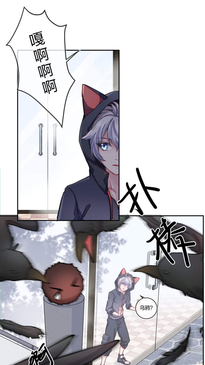 006 街上最靓的崽(1/2)-第7话