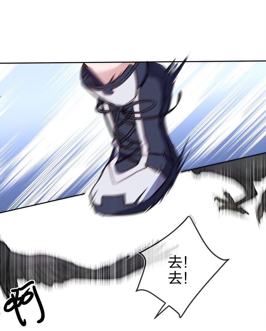 006 街上最靓的崽(1/2)-第7话