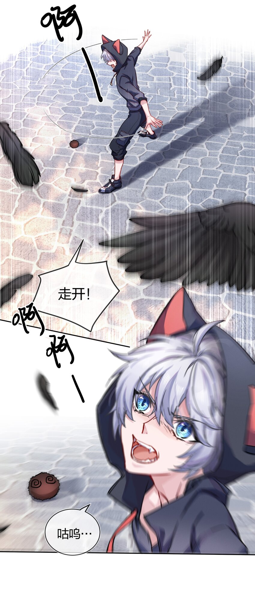 006 街上最靓的崽(1/2)-第7话