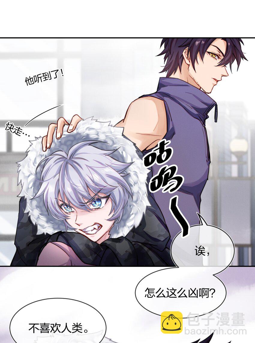 006 街上最靓的崽(1/2)-第7话