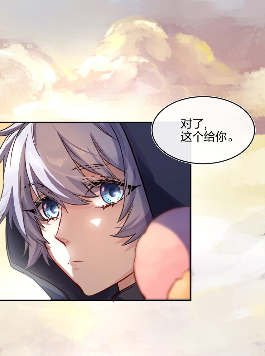 008 好孩子的奖励（下）-第9话