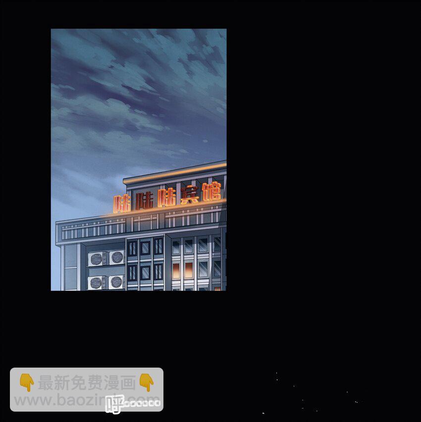 008 好孩子的奖励（下）-第9话