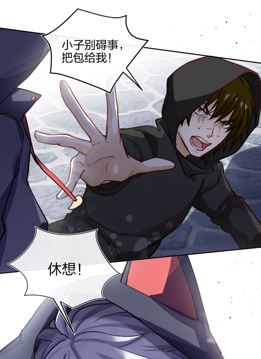 008 好孩子的奖励（下）-第9话