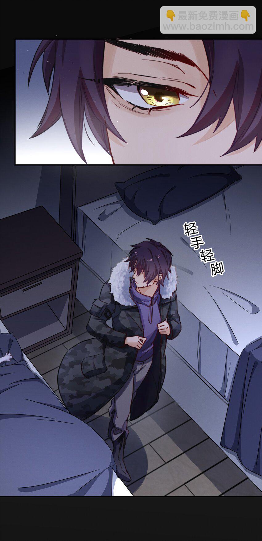 008 好孩子的奖励（下）-第9话