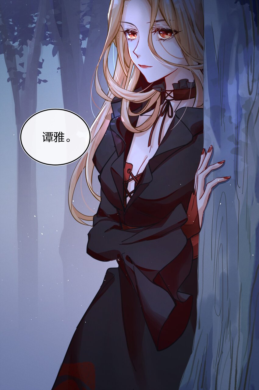 008 好孩子的奖励（下）-第9话