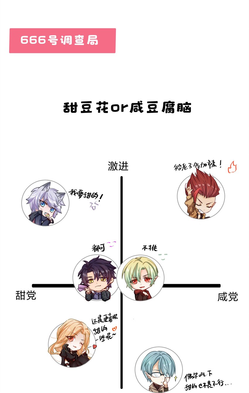 008 好孩子的奖励（下）-第9话