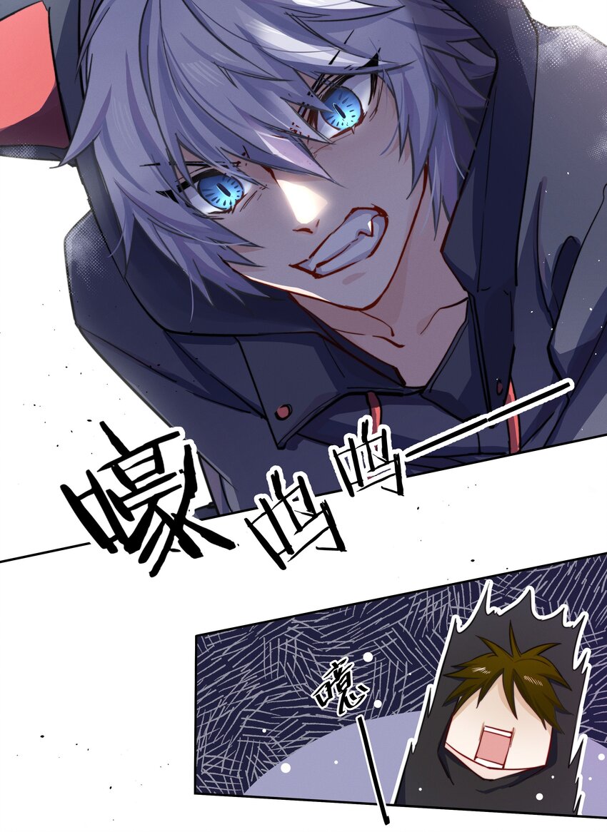 008 好孩子的奖励（下）-第9话