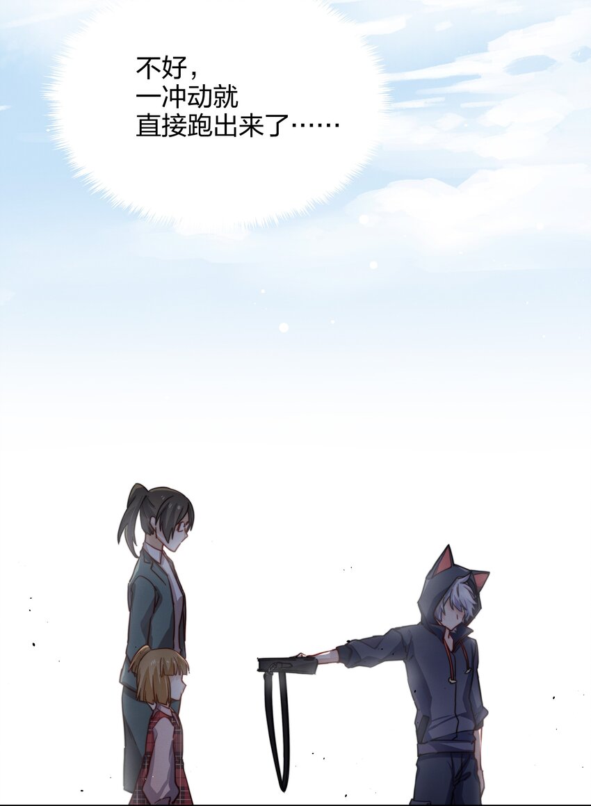 008 好孩子的奖励（下）-第9话