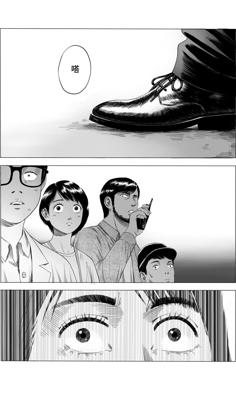 15 监控室-第17话