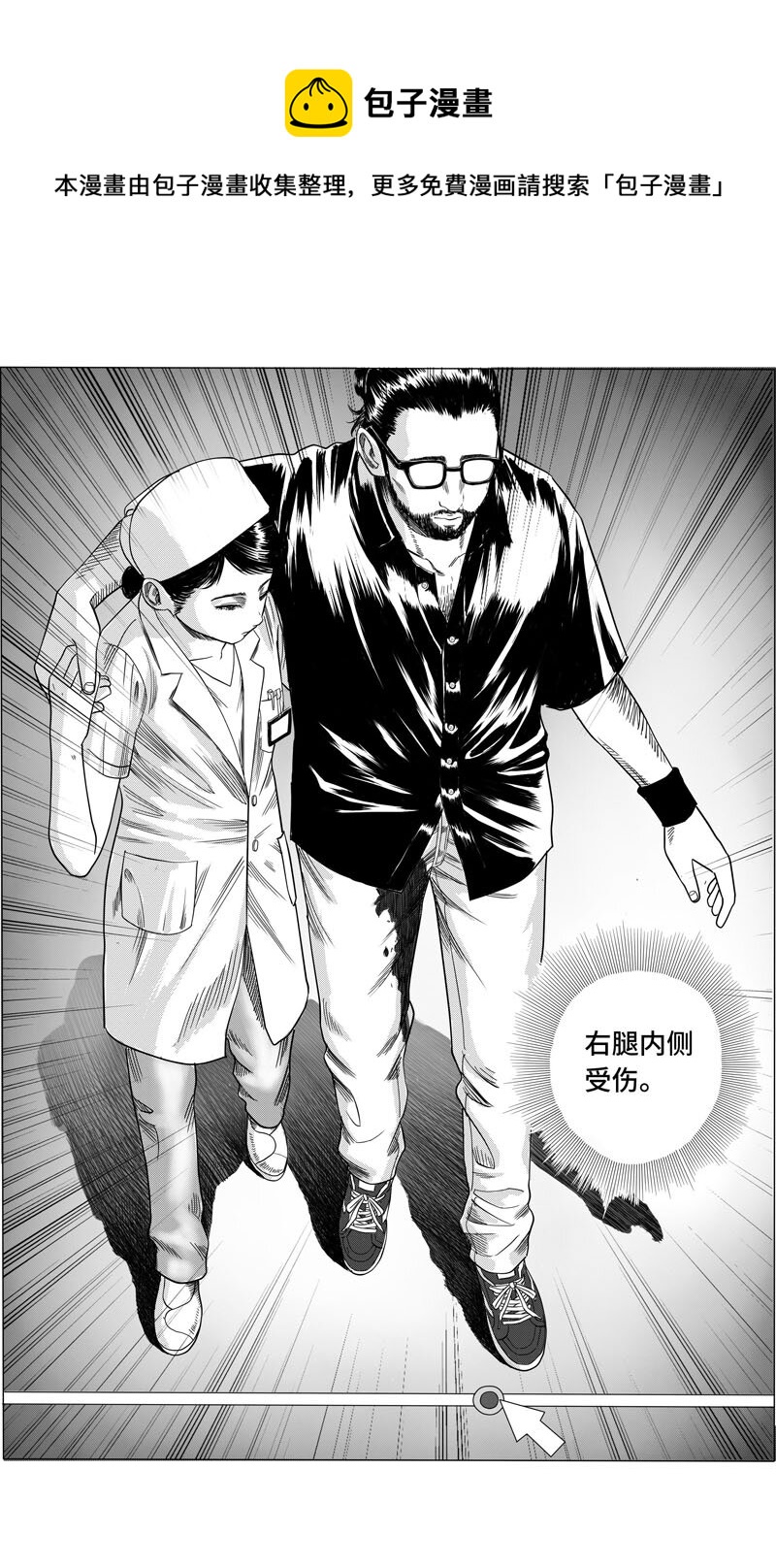 17 嫌犯杜钥-第19话