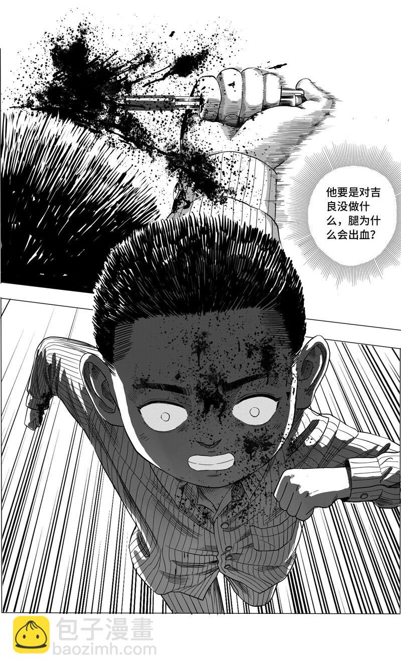 17 嫌犯杜钥-第19话