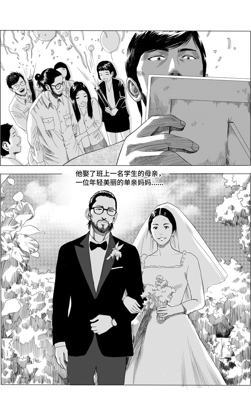 19 暂无进展-第21话