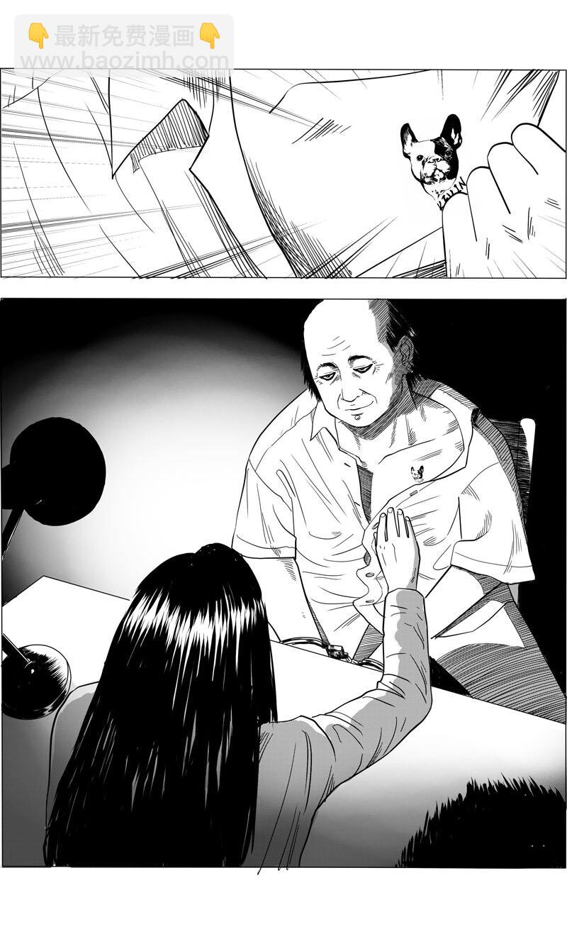 29 自首的同伙-第29话