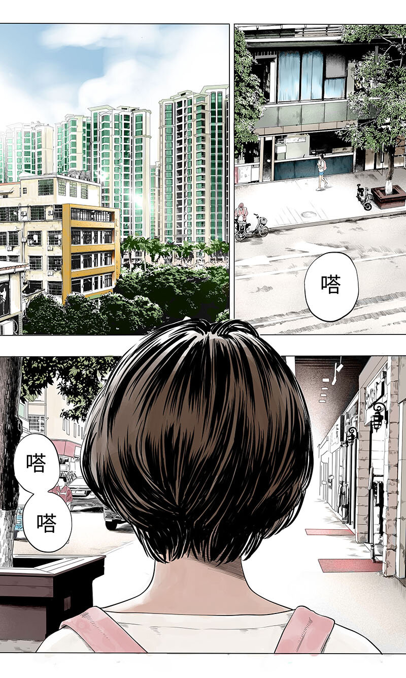 05 3.18专案组-第7话