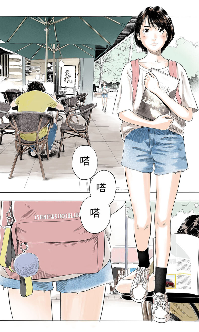 05 3.18专案组-第7话