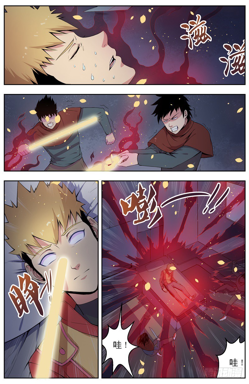 009黑夜激斗-第11话