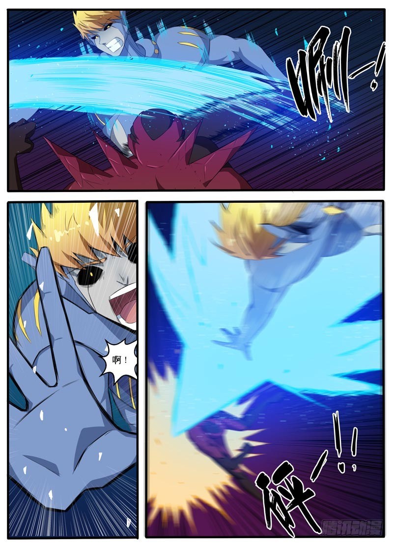 099为了守护-第101话