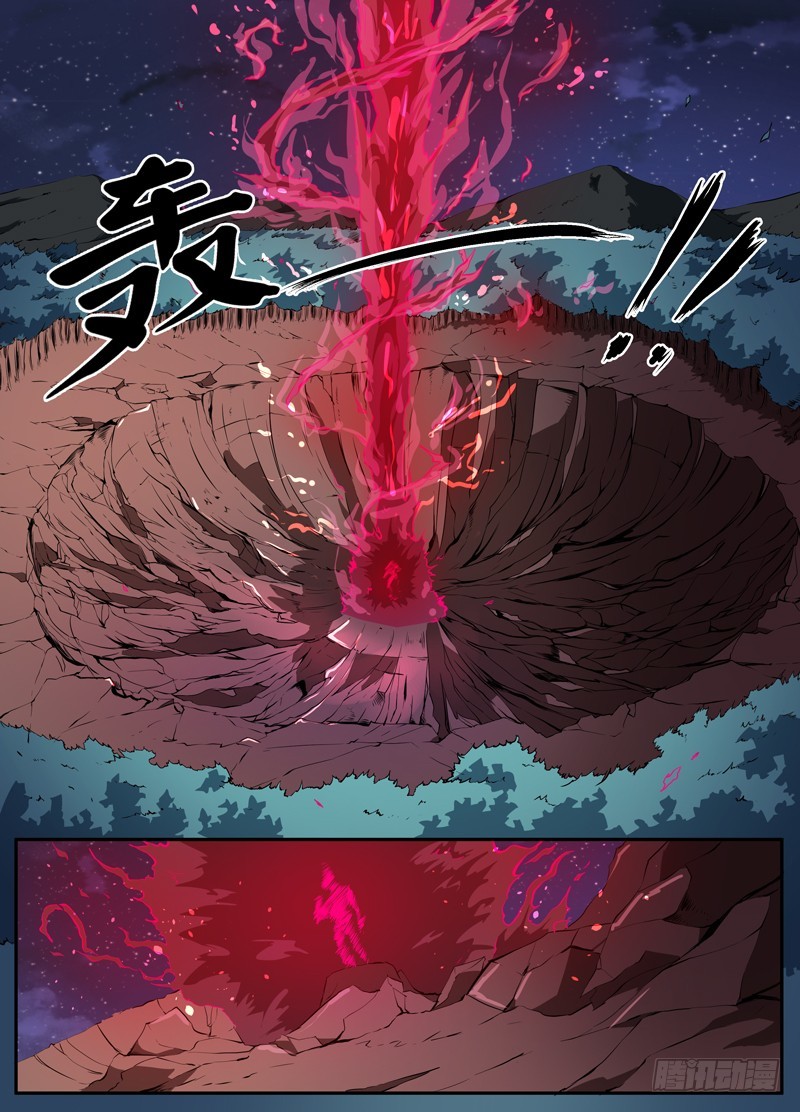 101神魔降临-第103话