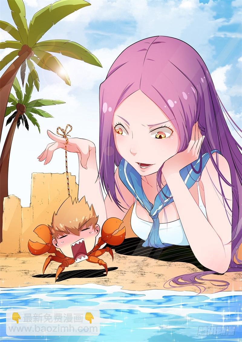 101神魔降临-第103话