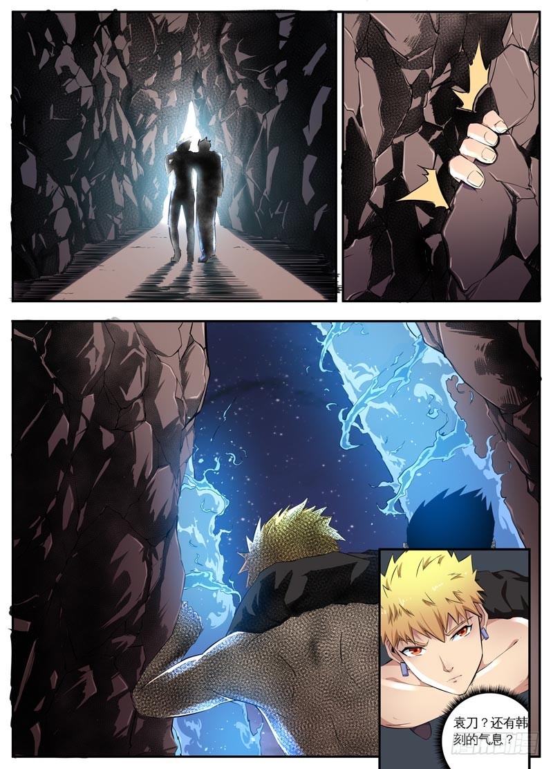 101神魔降临-第103话