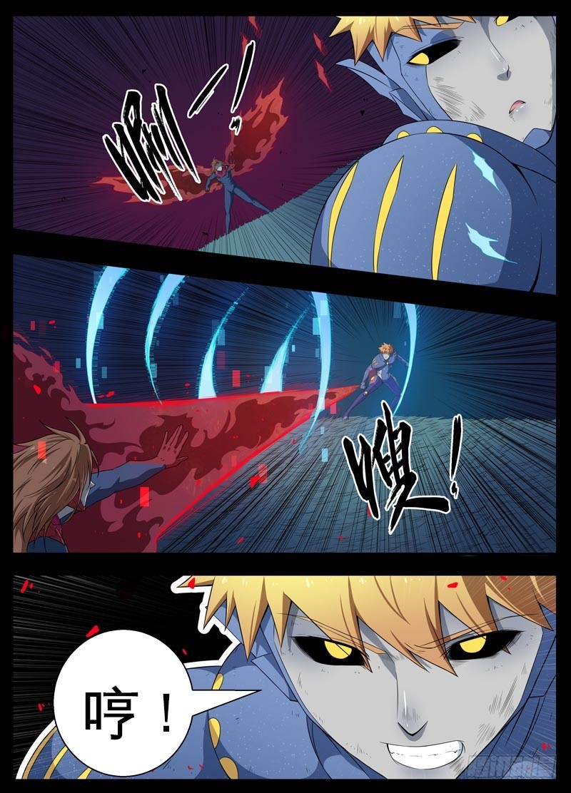 103最后一战（上）-第105话