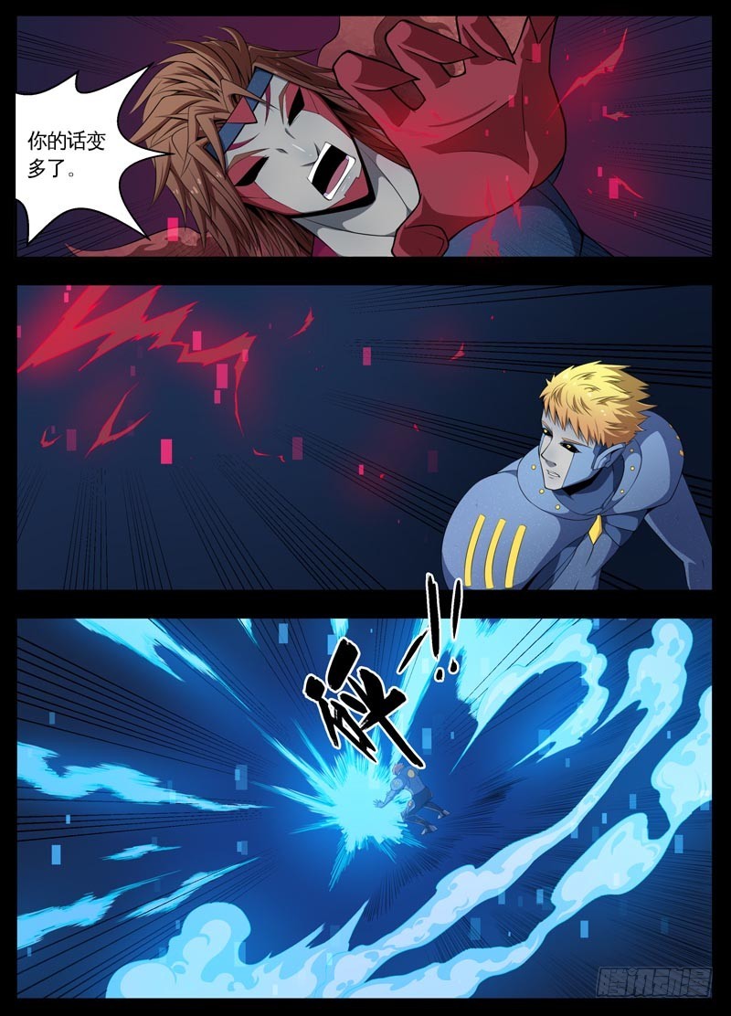 103最后一战（上）-第105话