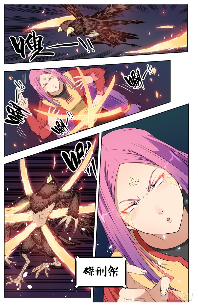 027赶往战场之前-第29话