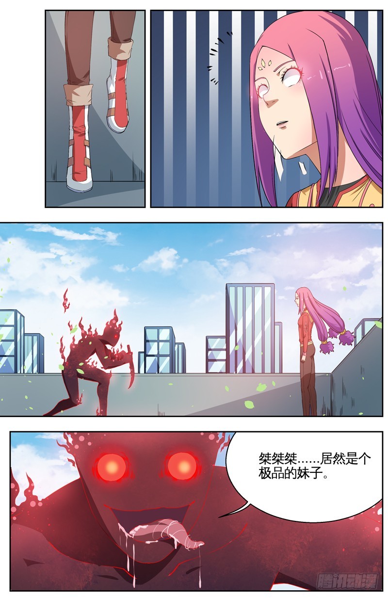 033有个女孩-第35话