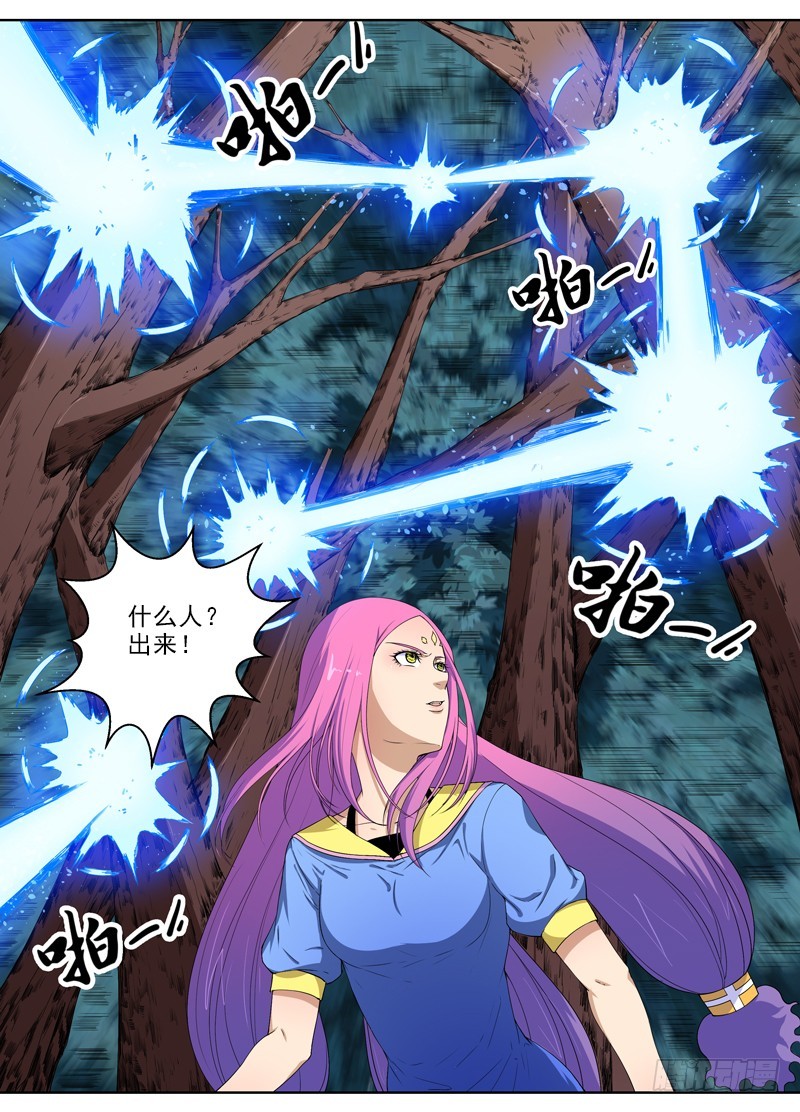 039暗杀者（上）-第41话