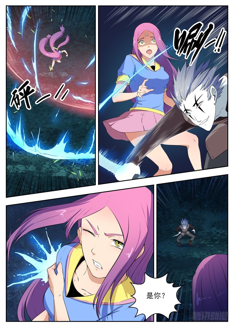 039暗杀者（上）-第41话