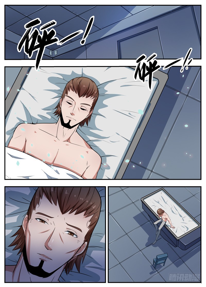 051文家激战（四）-第53话