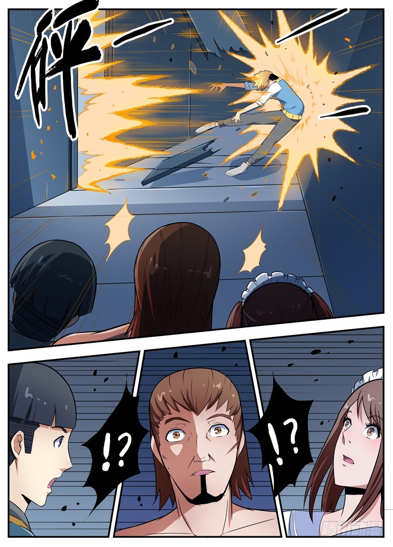 051文家激战（四）-第53话