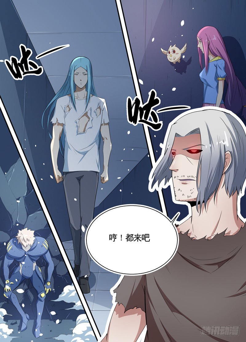 055鸽&hellip;&hellip;-第57话