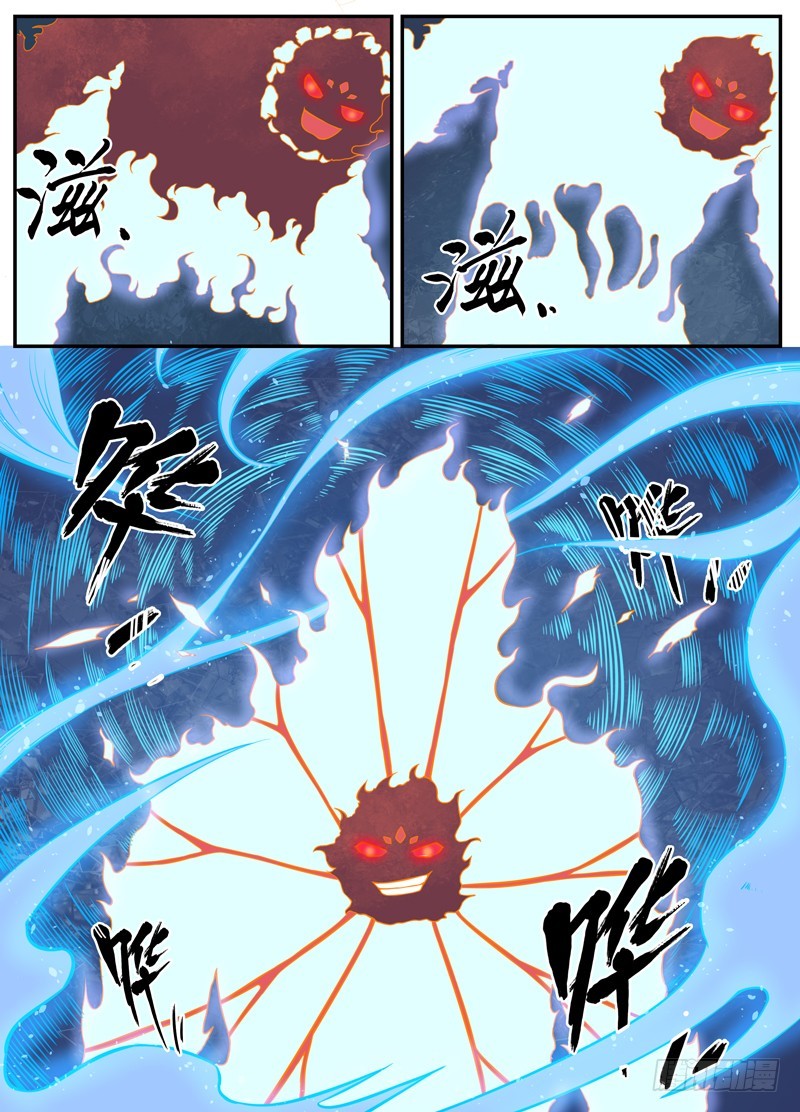 057未知即是恐惧（下）-第59话