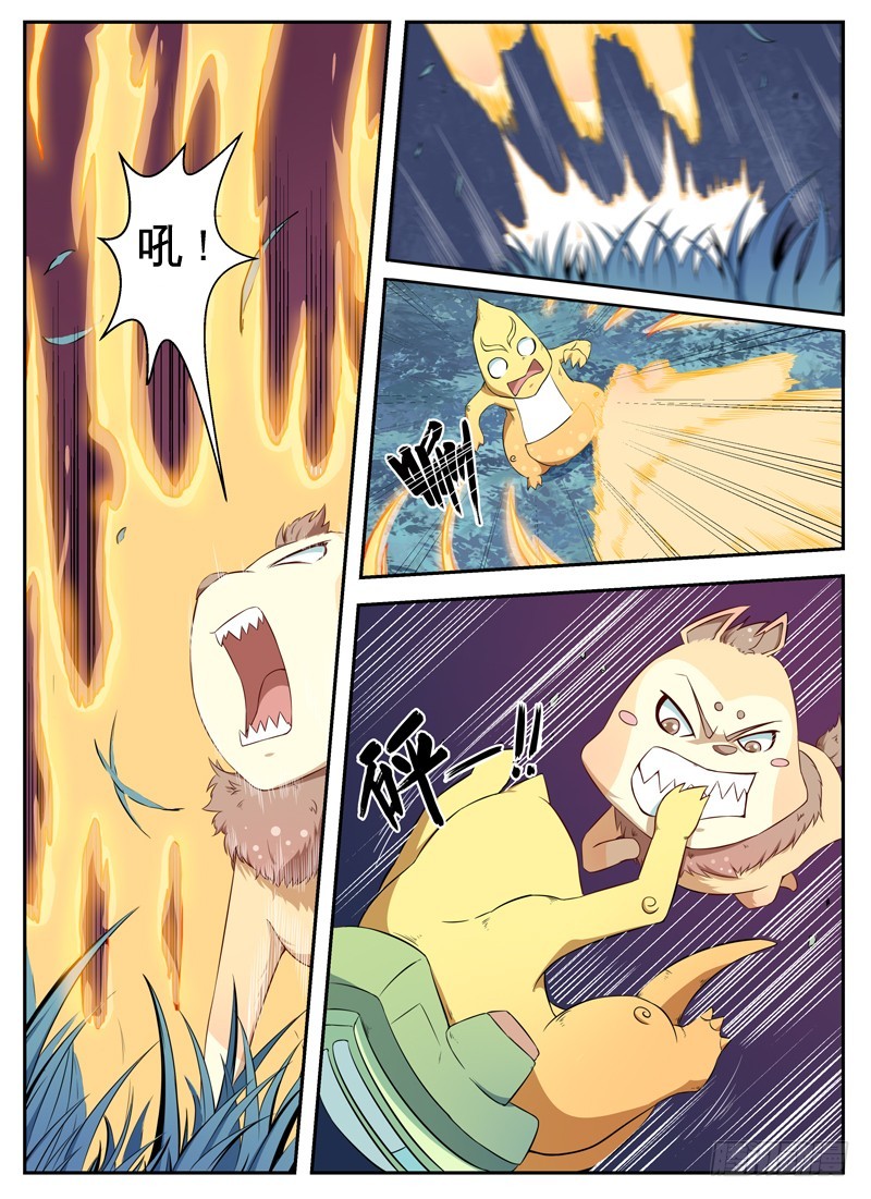 065他喵的会说话-第67话