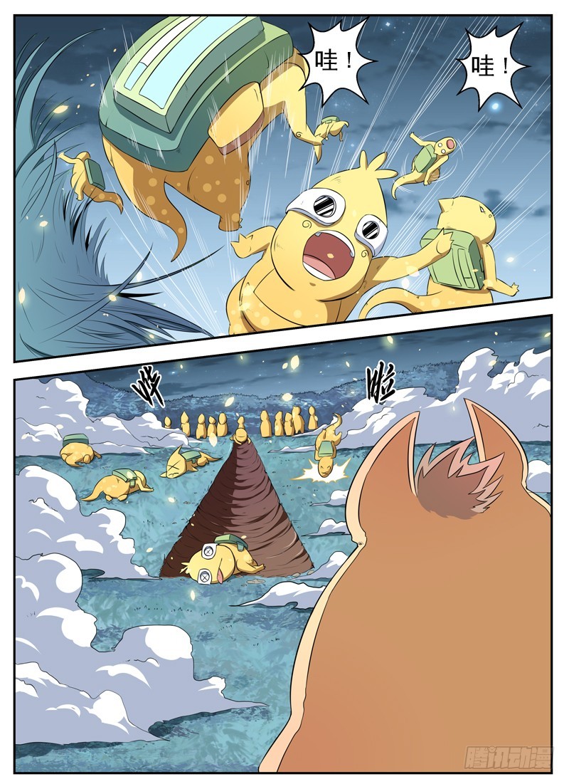 065他喵的会说话-第67话