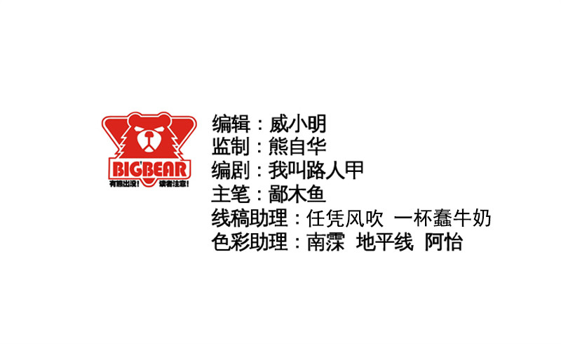 065他喵的会说话-第67话