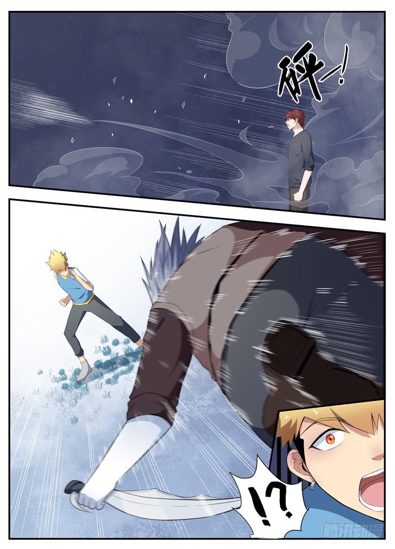 069不要小瞧他-第71话