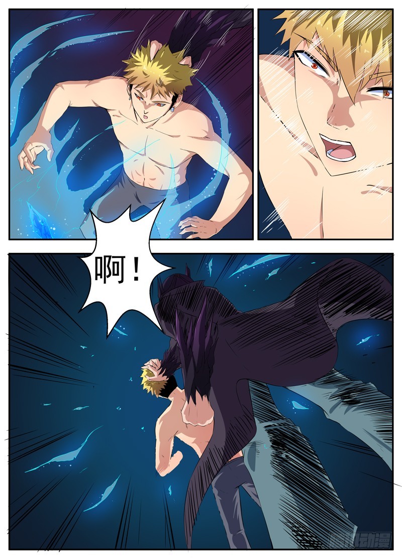 095她只是你的回忆-第97话