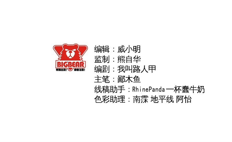 095她只是你的回忆-第97话