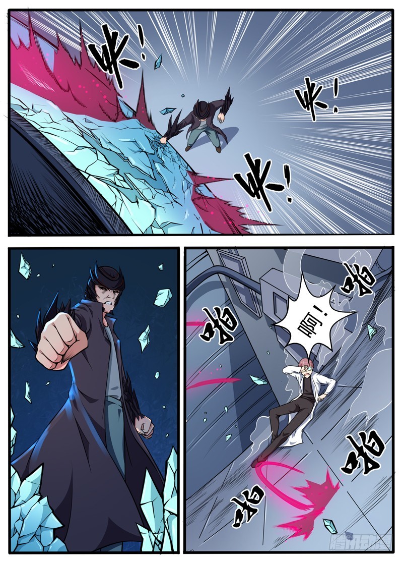 095她只是你的回忆-第97话