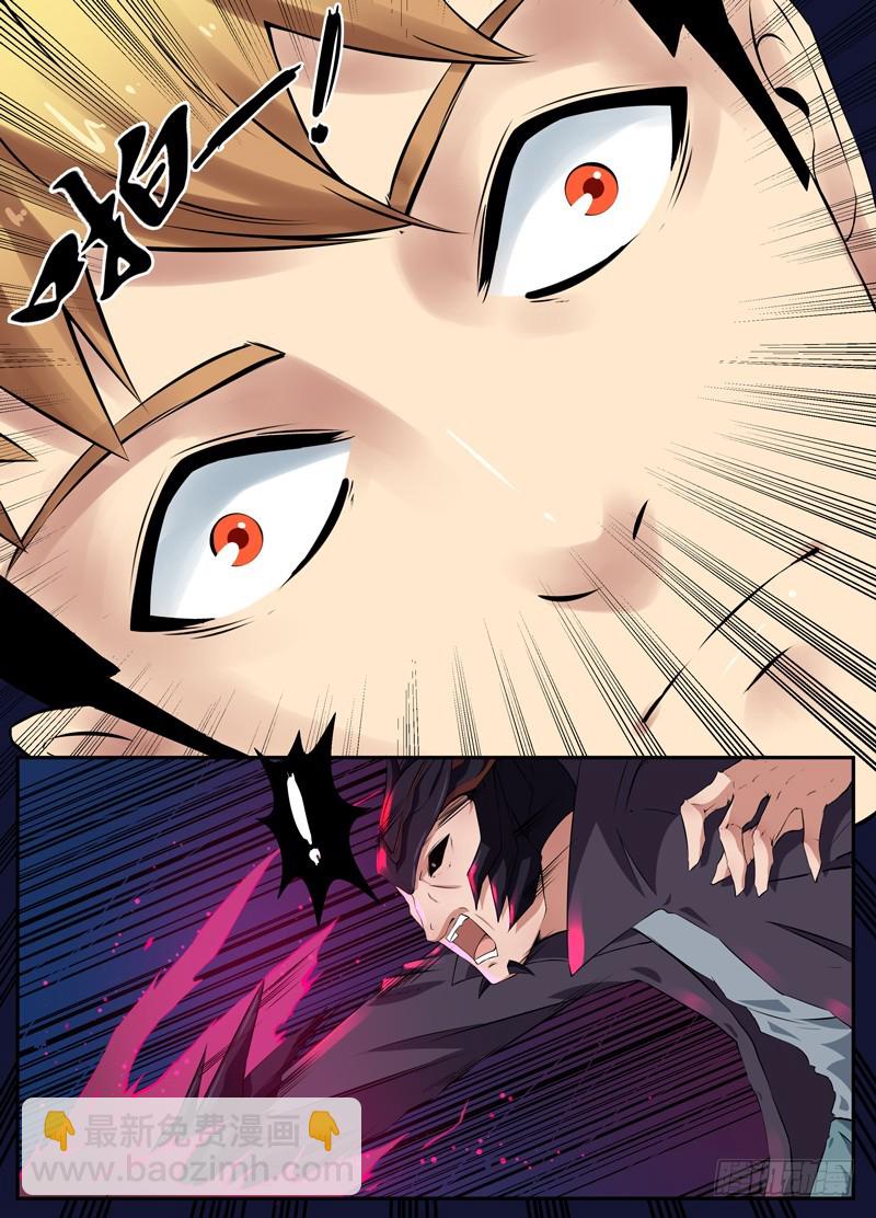 095她只是你的回忆-第97话