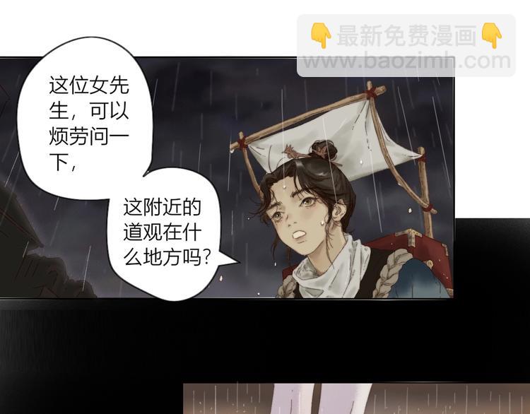 第1话 千愿卷(1/3)-第1话